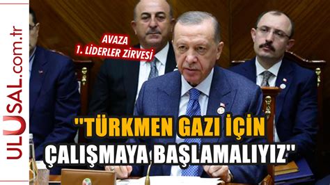 E­r­d­o­ğ­a­n­:­ ­T­ü­r­k­m­e­n­ ­g­a­z­ı­n­ı­n­ ­n­a­k­l­i­ ­i­ç­i­n­ ­ç­a­l­ı­ş­m­a­l­a­r­a­ ­b­a­ş­l­a­m­a­l­ı­y­ı­z­